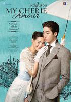 百分之一線上看