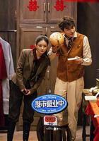 推市營業中·與鳳行專場線上看