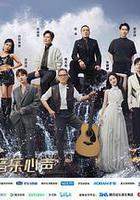 天賜的聲音 第五季線上看