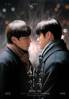 灰色氣流線上看