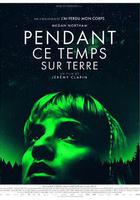 地球此時線上看