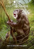 地球之聲免費觀賞