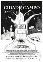 城市，田野線上看