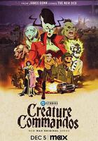 生物突擊隊 第一季線上看