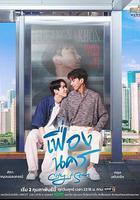 星光之城線上看