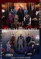 至高之牌 第二季免費觀賞