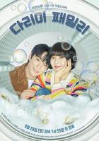 熨斗家族線上看