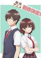 弱勢角色友崎君 第二季線上看