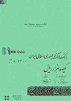 共同的語言線上看