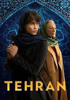 德黑蘭 第三季線上看