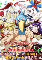 香格里拉·開拓異境～糞作獵手挑戰神作～ 第二季線上看