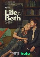 生活與貝絲 第二季線上看