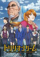 一兆遊戲線上看