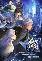 白髮沈辣免費觀賞