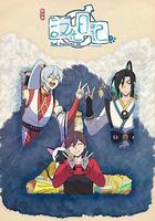 漢化日記 第四季線上看