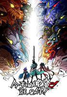 今天的晚餐就是你免費觀賞