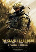 雷域尖兵線上看