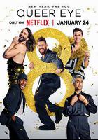 粉雄救兵 第八季線上看