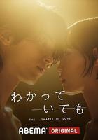 無法抗拒的他免費觀賞