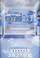 百分百歌手線上看