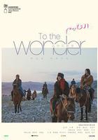 我的阿勒泰線上看