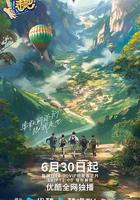 跟我走吧線上看