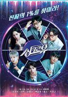 與你同步線上看