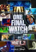 假如…？ 第三季線上看