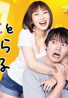 和鯖江做了就完了線上看