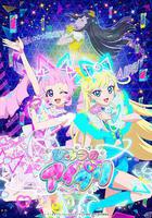 美妙天堂：祕密偶像線上看