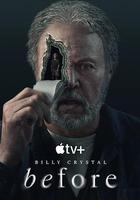 過去的事線上看