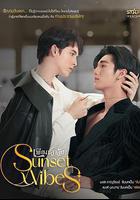 暮海情深線上看