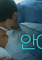 我心裡的那傢伙線上看