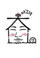 出家門的大聲線上看