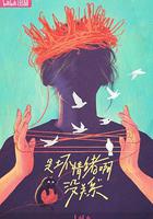 是壞情緒啊，沒關係免費觀賞