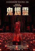 百燭遊戲2線上看