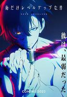 我獨自升級線上看