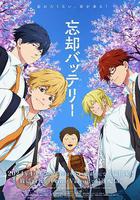 失憶投捕線上看