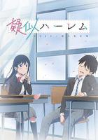 百變的七倉同學線上看