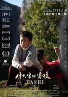 月光里的男孩線上看