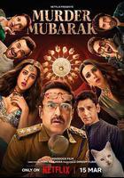 謀殺穆巴拉克線上看