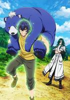 治癒魔法的錯誤使用方法線上看