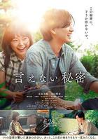 最美不是下雨天線上看