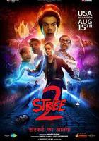 真·鬼娘子2線上看