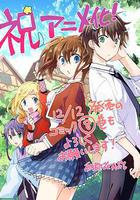 秒殺外掛太強了，異世界的傢伙們根本就不是對手。線上看