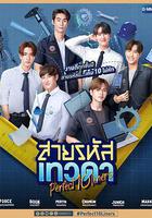 男神編碼線上看