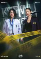 鐵鏽味的雨滴線上看