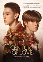 世紀之愛線上看