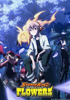 通靈王 FLOWRS線上看