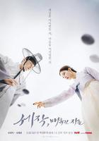 魅惑之人線上看